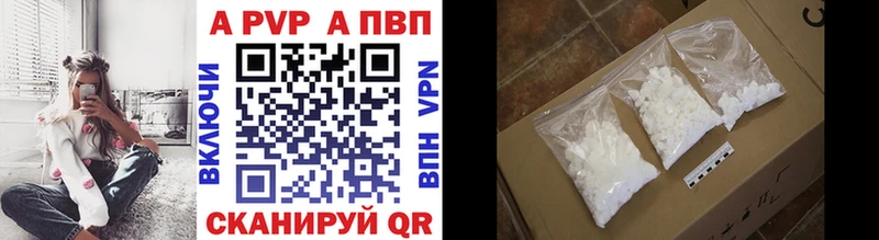 Alpha PVP Crystall  Печоры 