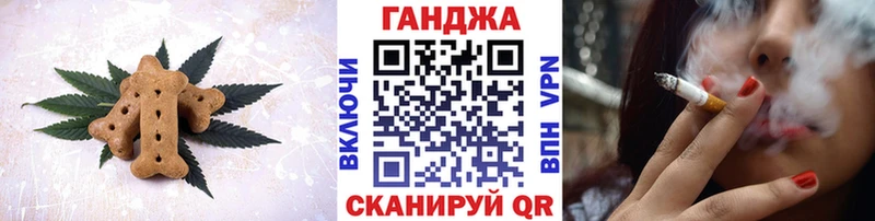 Печенье с ТГК конопля  где найти   Печоры 