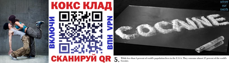 КОКАИН Колумбийский  Печоры 