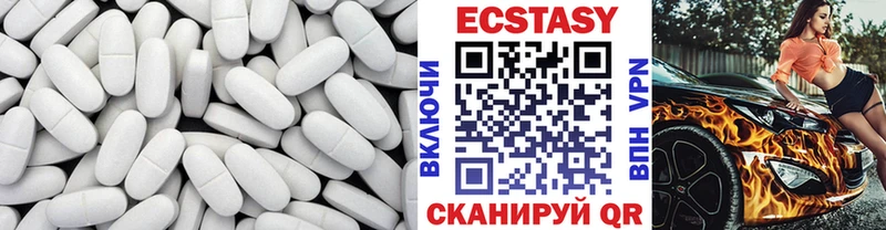 Ecstasy 300 mg  Печоры 