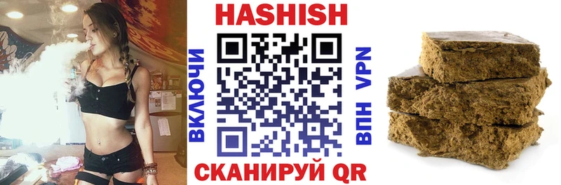 ГАШ Cannabis  МЕГА вход  Печоры 