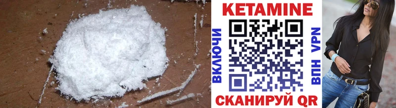 наркошоп  blacksprut ONION  КЕТАМИН VHQ  Печоры 