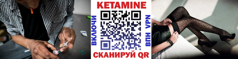 Кетамин ketamine Печоры