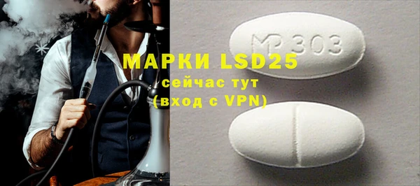 прущая мука Алзамай