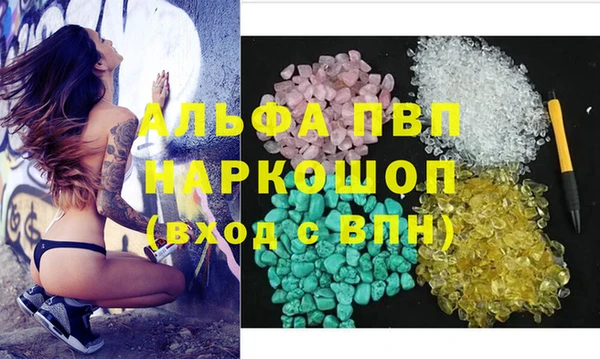 спиды Алексеевка