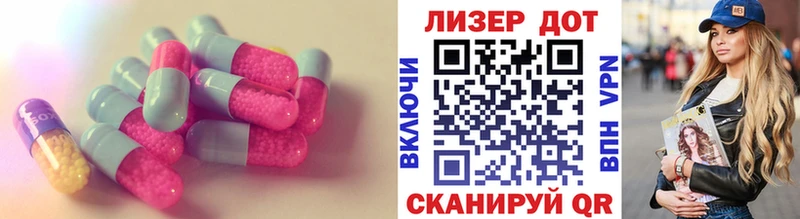 LSD-25 экстази кислота  мега маркетплейс  Печоры  закладка 