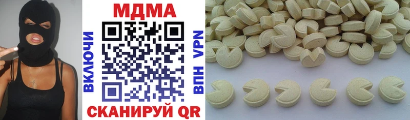 хочу наркоту  Печоры  МДМА VHQ 