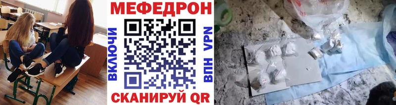 МЕФ  Печоры
