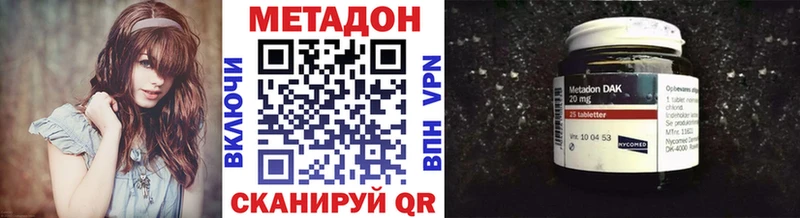 закладки  Печоры  площадка Telegram  МЕТАДОН VHQ 