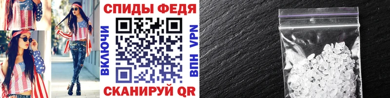 МЕТАМФЕТАМИН мет  Печоры 