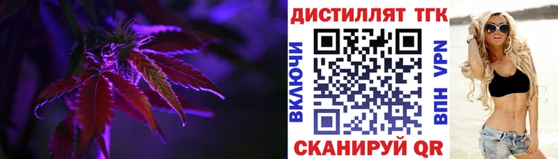Дистиллят ТГК концентрат Печоры