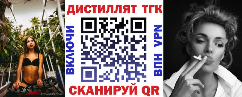 ТГК жижа Печоры
