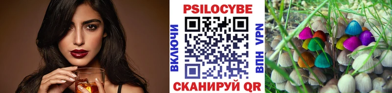 Псилоцибиновые грибы мухоморы  Печоры 